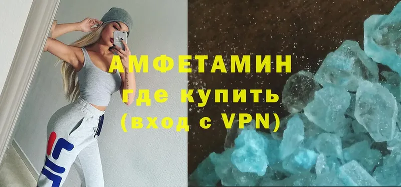 Amphetamine Premium  Белинский 