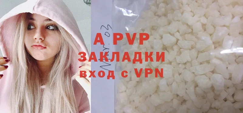 купить наркоту  Белинский  APVP СК КРИС 