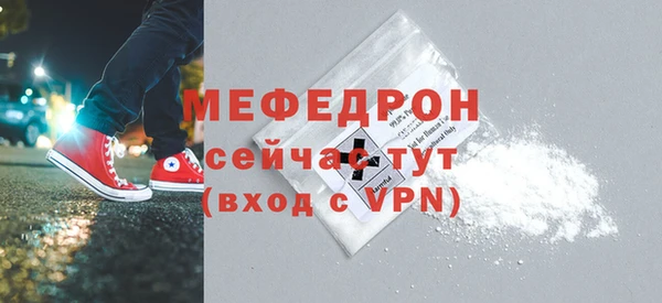 MDMA Волосово