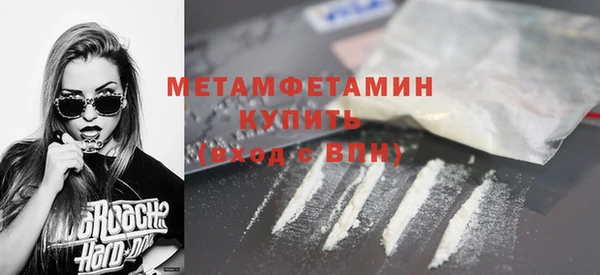 MDMA Волосово