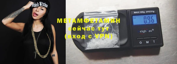 MDMA Волосово