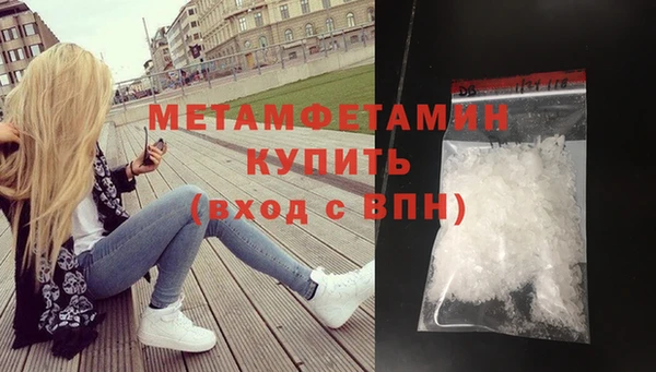 MDMA Волосово