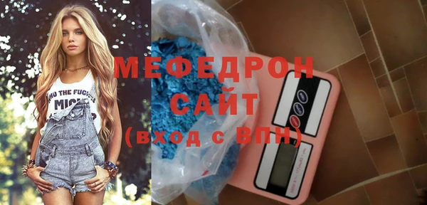 мефедрон Бронницы