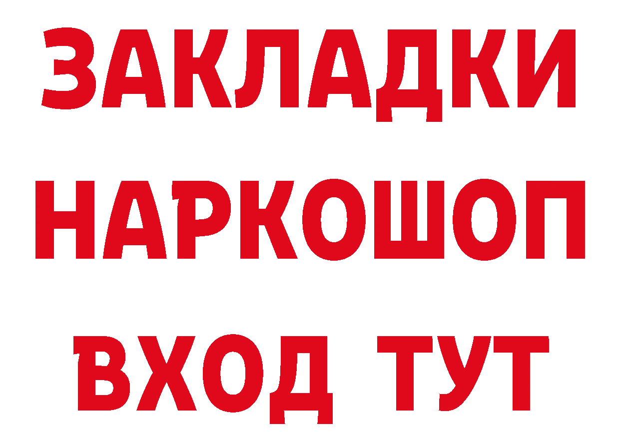 Кетамин VHQ рабочий сайт маркетплейс hydra Белинский