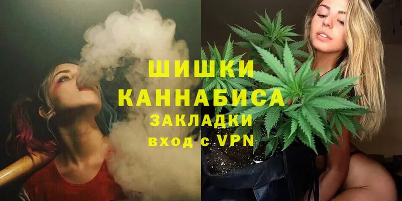 mega ONION  Белинский  Шишки марихуана Ganja  наркошоп 